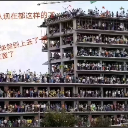 成功演出